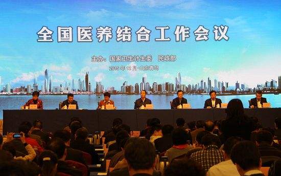 通辽市出台医养结合服务根基规范