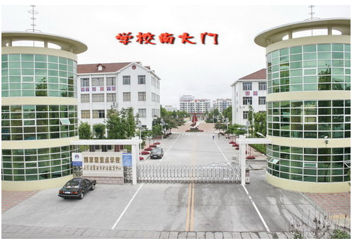 北大新世纪米乐集团（通辽）医疗产业园牵手吉林大学康复护理学院与莱西职业教育中心合作项