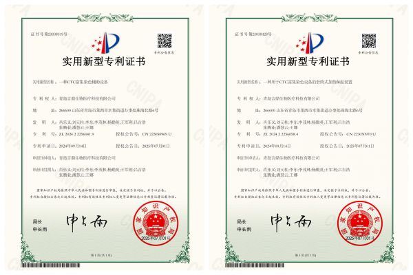 微信图片_20250716112047_副本.png