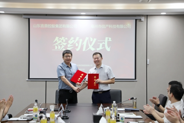微信图片_20250724182840_副本.jpg