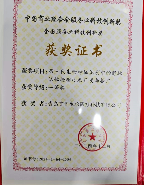 微信图片_20250725103933_副本.jpg