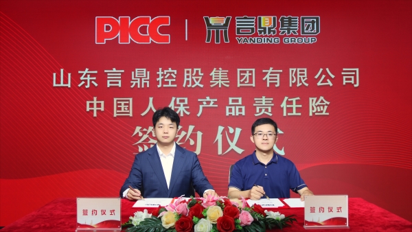 米乐集团_副本.jpg