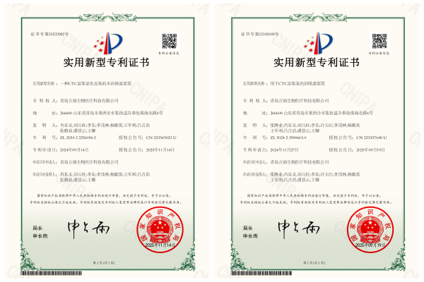 微信图片_2026-01-12_154933_037.png