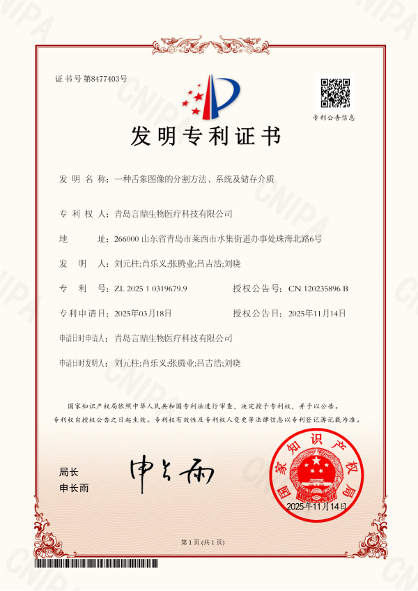 微信图片_2026-01-12_154941_021.png
