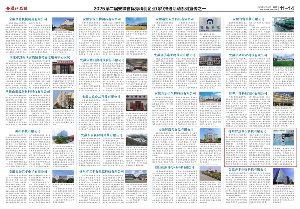 微信图片_20260103114126_2373_189_副本_副本.jpg