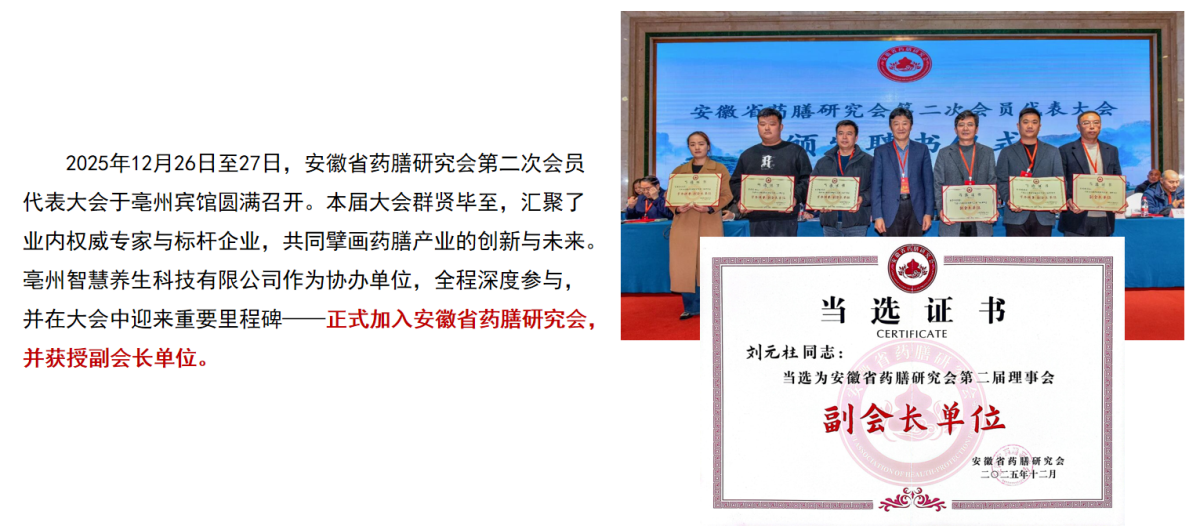 微信图片_2026-01-31_154815_501.png