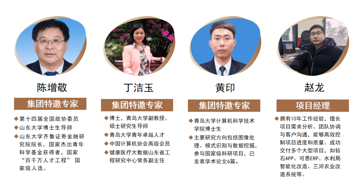 微信图片_2026-01-31_155838_252.png
