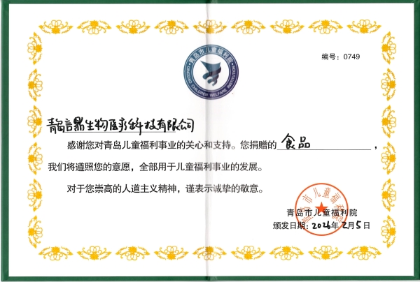 微信图片_20260206145206_1224_16.jpg