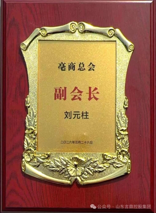 微信图片_2026-04-17_164954_349 微信图片_2026-04-17_164954_349.jpg