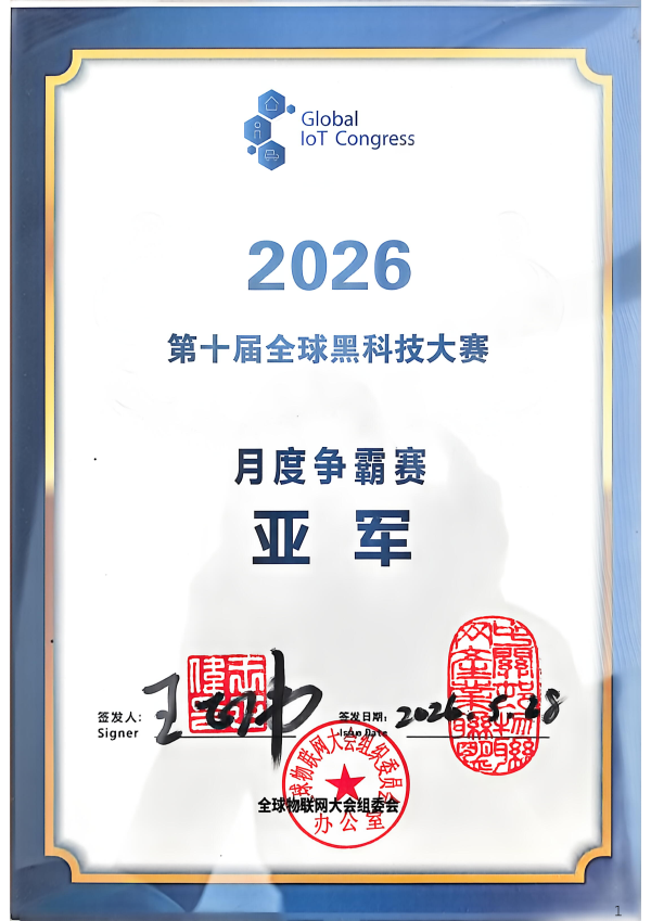 扫描全能王 2026-06-03 08.35_01.png