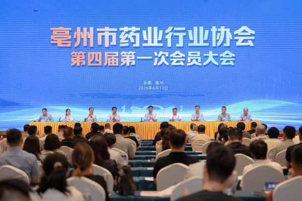 微信图片_20260613084509_3696_2.jpg