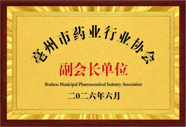 微信图片_20260613115650_5572_189.png