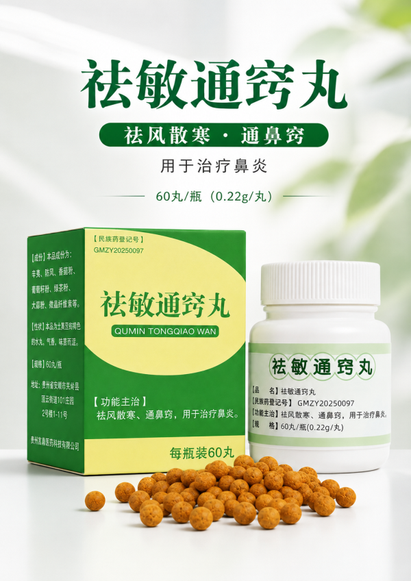 微信图片_2026-06-17_152827_882.png