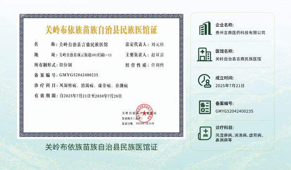 微信图片_20260617155116_5444_327.png