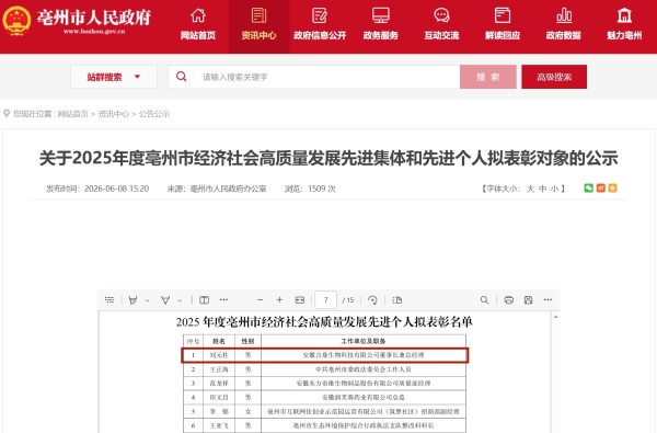 微信图片_2026-06-29_094920_125_副本.jpg