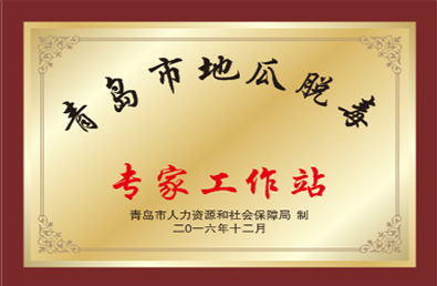 mile米乐集团|Home