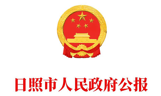 安阳市人民当局办公室关于印发安阳市支持预造菜产业发展八条政策措施的通知