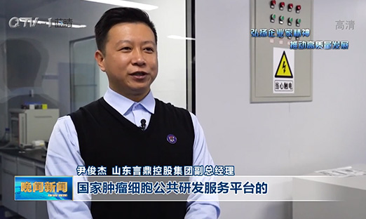 ?弘扬企业家心灵 推动高质量发展丨米乐集团控股：创新驱动发展 振兴大健全产业