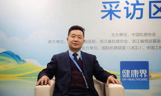 2022CCO｜翟瑞仁教授：总体可控，，，，，，稳中见好，，，，，，走出中国特色的肿瘤防治之路 