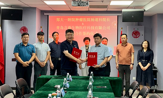 国度肿瘤细胞公共研发服务平台（河南）分中心即将落地郑州