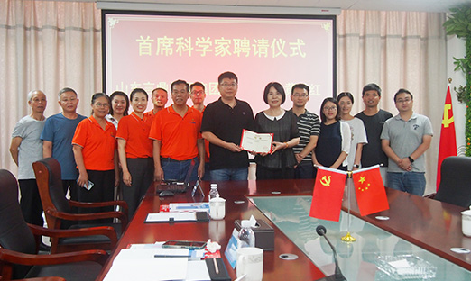 七夕结缘！山东米乐集团控股集团与河南大学、中国海洋大学研发互换会