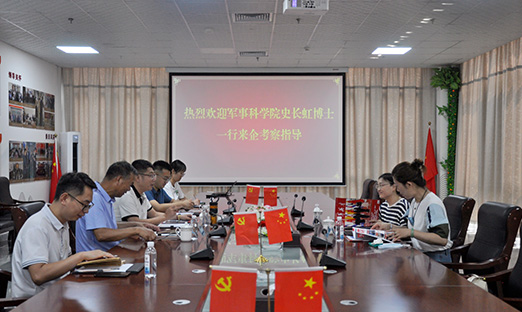军事科学院史长虹博士一行莅临山东米乐集团控股集团，，，，，，，探寻米乐集团高新技术项目合作使用