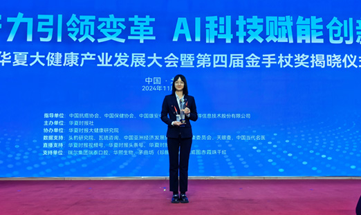米乐集团集团董事长刘元柱：凭借前沿的技术创新，，，，，，，，在精准医疗领域获得卓越成就｜聚焦2024中原大健全大会