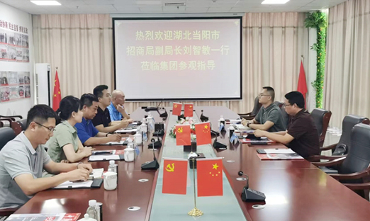 湖北省当阳市与米乐集团集团共话合作：从特色产业到协同发展的深度索求