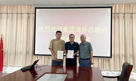 迎朱凯教授归家，，，，，，，，共叙交谊谋发展