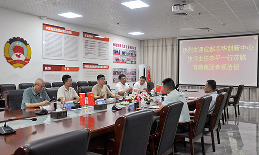 芯华创新中心莅临米乐集团集团，，，，，，，，共探“中医科技化+机械人”