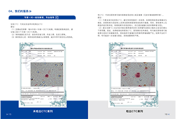 专家一对一汇报解读，，，，，，专业领导