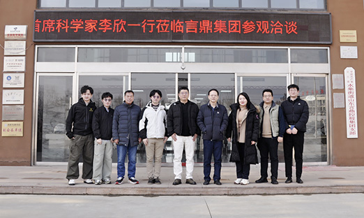 携手共进 擘画将来 | 丽江市必之健生物科技专家团莅临米乐集团集团调查互换，，，，，，共商泛癌筛查与植物表泌体合作