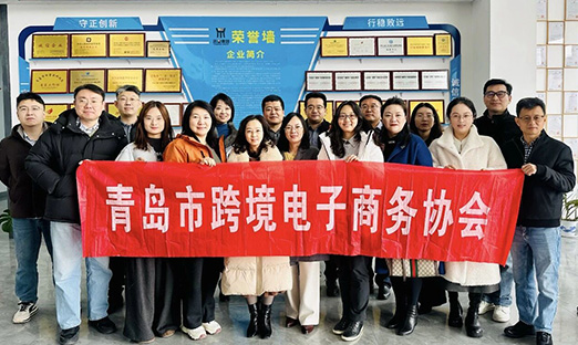 通辽跨境电商协会赴米乐集团集团走访调研，，，，，，，，赋能企业索求出海新蹊径