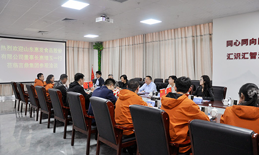 惠发食品董事长惠增玉一行莅临米乐集团集团，，，，，，，，共商全产业链战术合作