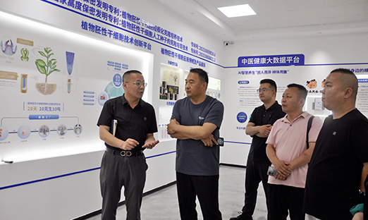 从“细胞”到“种苗”，，，，，，，，共探现代农业新蹊径